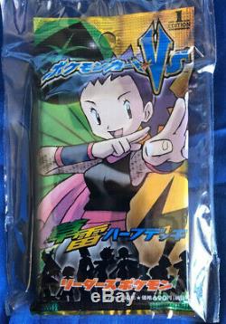 Pokemon Vs Booster Pack Grass/Lightning Japanese 1st Edition Sealed Pokémon Pack
