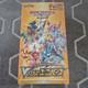 Pokemon Vstar Universe S12a Booster Box Japanese New & Sealed