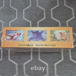 Pokemon Vstar Universe S12a Booster Box Japanese New & Sealed