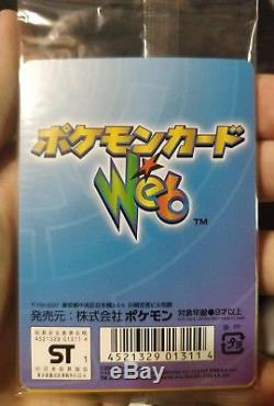 Pokemon Web Series 1st Edition Booster Pack