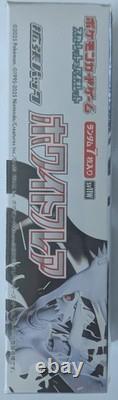 Pokemon White Flare EXACT BOX Japanese Booster Box Factory Sealed FAST FLORIDA
