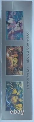 Pokemon White Flare EXACT BOX Japanese Booster Box Factory Sealed FAST FLORIDA