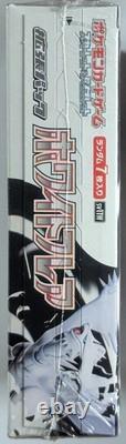 Pokemon White Flare EXACT BOX Wear Japanese Booster Box Factory Sealed FAST SHIP