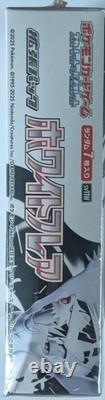 Pokemon White Flare EXACT BOX Wear Japanese Booster Box Factory Sealed FAST SHIP