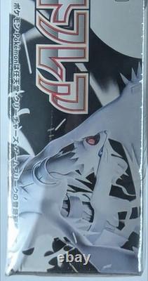 Pokemon White Flare EXACT BOX Wear Japanese Booster Box Factory Sealed FAST SHIP