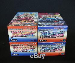 Pokemon XY BREAK Booster Explosive Fighter Cruel Traitor 2 Box Each Set XY11 1st