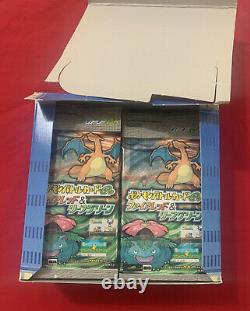 Pokemon card Battle E + Fire Red & Leaf Green Booster pack(from box)very rare