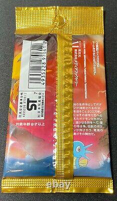 Pokemon card Fossil secret 3rd Booster Pack Sealed Pocket Monsters Japan #B00565