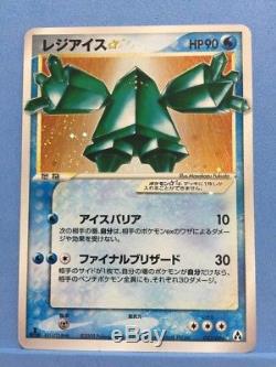 Pokemon card Japan Regice Gold Star Booster Mirage Forest 1ED 033/086 Holo Rare