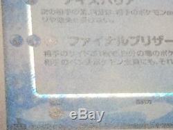 Pokemon card Japan Regice Gold Star Booster Mirage Forest 1ED 033/086 Holo Rare