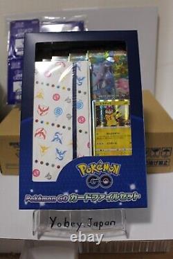 Pokemon card Pokémon GO Booster Box 1 case & Promo 100 Packs & Card File Set