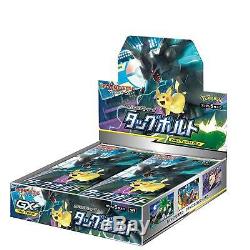 Pokemon card SM Night Unison Tag Bolt Tag team Booster Box Set Free shipping