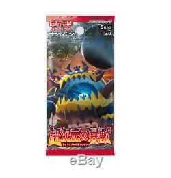 Pokemon card SM4A Box Crimson Invasion Booster Sealed Box Japanese