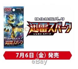 Pokemon card SM7a Thunderclap Spark Booster 1 BOX Japanese