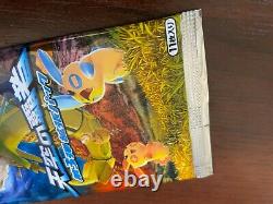 Pokemon card Sealed Booster Pack ADV Advance Adventure Champion of the Sky