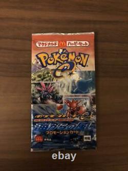 Pokemon card e wind from the sea Promotion McDonald's 3rd Booster Pack