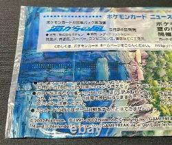 Pokemon card e wind from the sea Promotion McDonald's 3rd Booster Pack Japanese