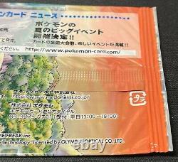 Pokemon card e wind from the sea Promotion McDonald's 3rd Booster Pack Japanese