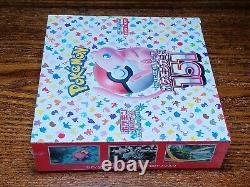 Pokemon card game Scarlet & Violet 151 sv2a shield box Japanese See precautions