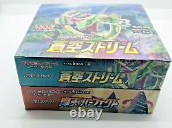 Pokemon card game sword & shield blue sky stream & maten perfect box? Fedex
