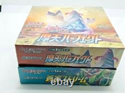 Pokemon card game sword & shield blue sky stream & maten perfect box? Fedex