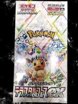 Pokemon card sv8a Terastal Festival Fes ex Box Factory Sealed Japanese japan