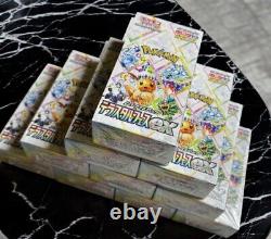 Pokemon card sv8a Terastal Festival Fes ex Box Factory Sealed Japanese japan