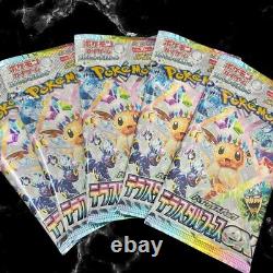 Pokemon card sv8a Terastal Festival Fes ex Box Factory Sealed Japanese japan