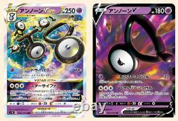 Pokemon cards Japanese Paradigm Trigger s12 booster box with PROMO Pac Rugia