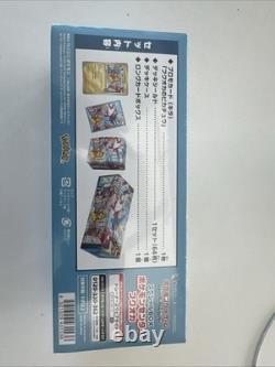 Pokemon center Fukuoka Special Box Japanese withPromo card Pikachu