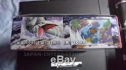 Pokemon clash of the blue sky card booster BOX sealed packs gold star rayquaza