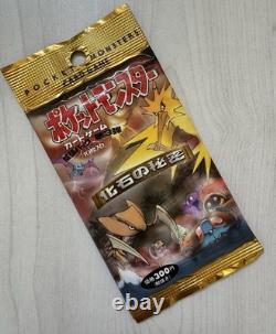 Pokemon (in Japanese) Fossil Booster Pack Mystery of the Fossils