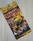 Pokemon (in Japanese) Fossil Booster Pack Mystery of the Fossils
