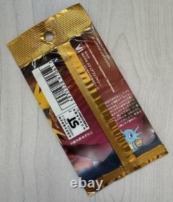 Pokemon (in Japanese) Fossil Booster Pack Mystery of the Fossils