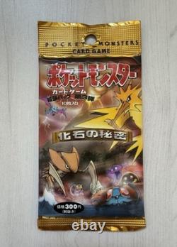 Pokemon (in Japanese) Fossil Booster Pack Mystery of the Fossils