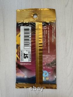 Pokemon (in Japanese) Fossil Booster Pack Mystery of the Fossils