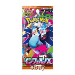 Pokemon inferno x m2 japanese booster box