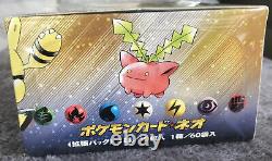 Pokémon neo genesis booster box japanese sealed great condition