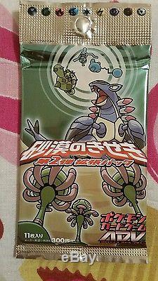 Pokemon rare Japanese booster packs bundle sealed
