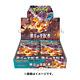 PokemonTCG Scarlet & Violet Obsidian Flames Booster Box Preorder Japan