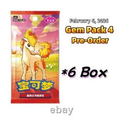 Pre Order 2026 Pokemon Chinese Exclusive Gem Pack Vol. 4 CBB4C Sealed Booster Box