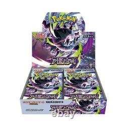 Pre Order Pokémon Card MEGA Abyss Eye Booster Box M5 2026 Japanese New Sealed