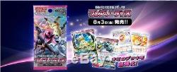 Pre-Order Pokemon card SM7b Fairy Rise Booster 1 BOX Japanese