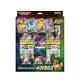 Pre Sale Eevee Heroes S6a VMAX Special Set Pokemon Card Game Sword & Shield