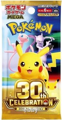 Pre Sale Pokemon Card 30th Celebration Booster Box M6a Japanese withshrink