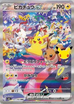 Pre Sale Pokemon Card 30th Celebration Booster Box M6a Japanese withshrink