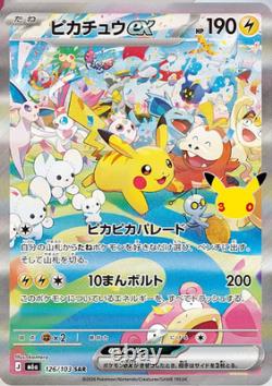 Pre Sale Pokemon Card 30th Celebration Booster Box M6a Japanese withshrink