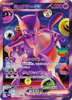 Pre Sale Pokemon Card 30th Celebration Booster Box M6a Japanese withshrink
