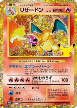 Pre Sale Pokemon Card 30th Celebration Booster Box M6a Japanese withshrink