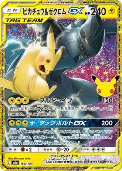 Pre Sale Pokemon Card 30th Celebration Booster Box M6a Japanese withshrink